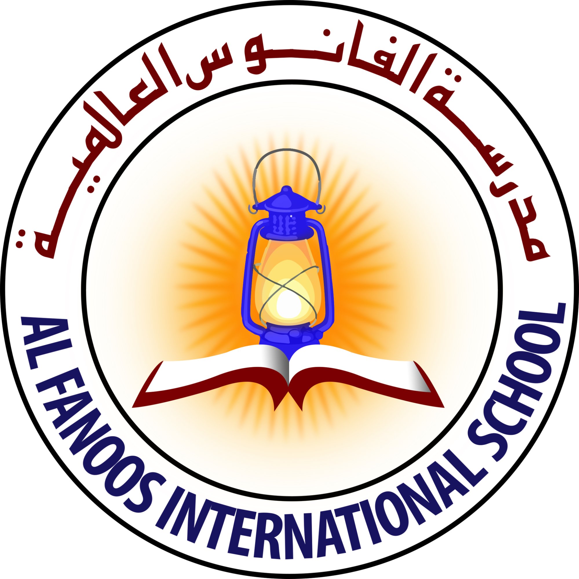 Al Fanoos International School Logo